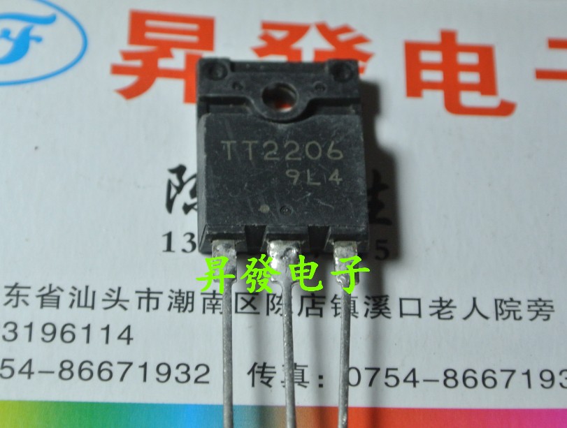 昇發电子显示行管 TT2206 测试好 三极管