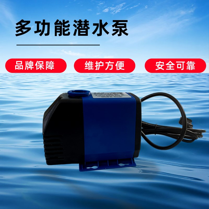 瓷旋锋鱼缸过滤循环水泵家用抽水小型迷你倒角机潜水泵220V超静音