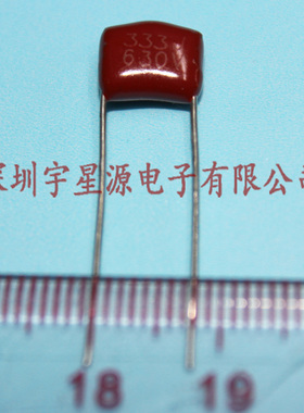 CBB电容  630V333J 脚距P8   1000个=110元