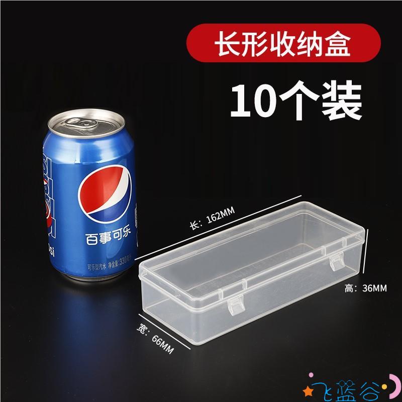 电锤钻头收纳盒子纳盒多螺丝塑料分小零件饰品钻头钉透整理盒收纳图片