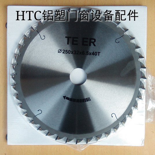 端面铣床250*3.2*40大端铣刀锯片断桥铝合金塑钢门窗加工设备配件,搬运/仓储/物流设备,机械式停车设备（立体停车库）,淘宝优惠券,粉丝福利购,淘宝优惠卷