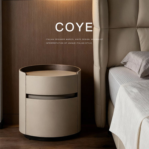 （现货）新品已夏家居馆意式极简圆筒卧室马鞍皮高级床头柜收纳柜