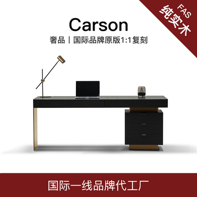 意大利原版复刻高级轻奢书桌