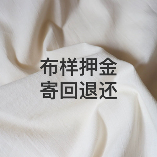 已夏/云沙发专用布样色卡册