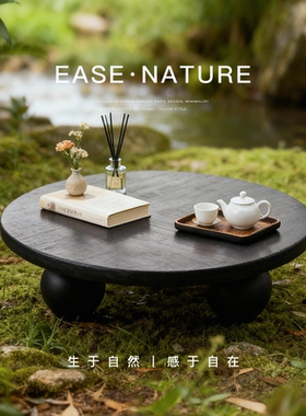 已夏静谧圆点茶几复古黑色实木圆形侘寂风设计师款创意球圆几客厅