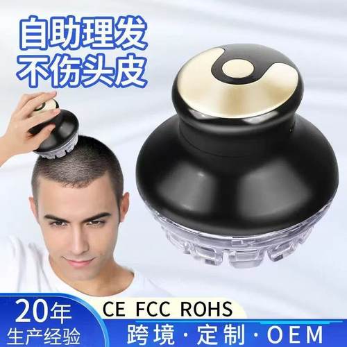 现货全自助理发器家用电推剪电动剃头刀全身水洗寸头UFO飞碟理发