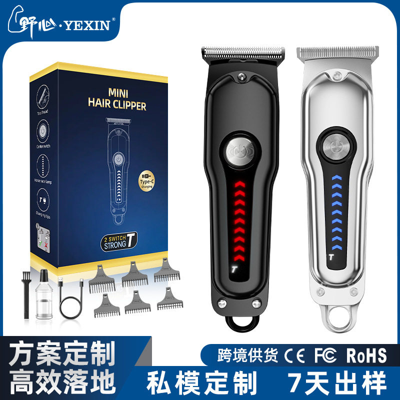 野心理发推子剃光头电推子理发店专用电推剪电动理发器