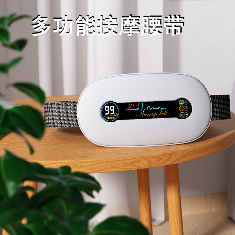 电动懒人热敷震动充电加热电磁护腰带腰腹部腰部按摩器仪器按摩仪