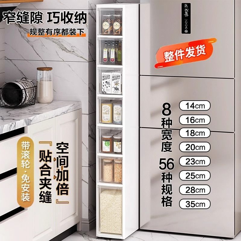 缝隙储物柜家用置物架卫生间抽屉式窄边柜日式高级厨房夹缝收纳柜