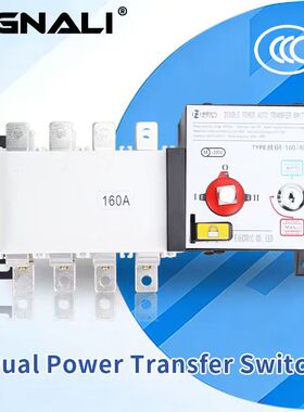 外贸ATS PC级4P自动转换开关NLQ4-160/4P 160A双电源自动切换开关