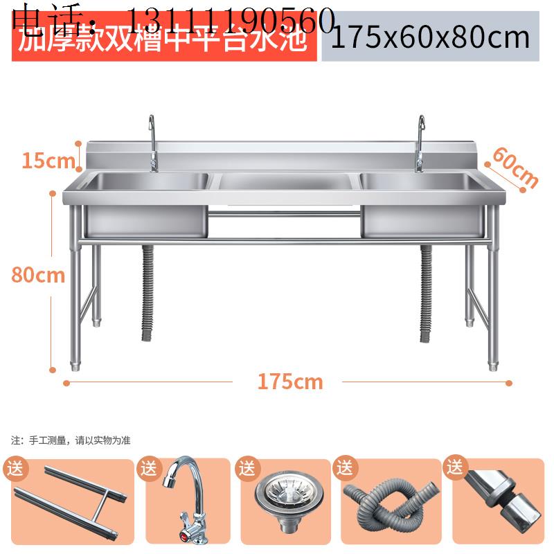 水池酒店水槽洗碗池家用平台盆带带邮商支架不锈钢洗菜用厨房包u. 家装主材 水槽套餐 原图主图