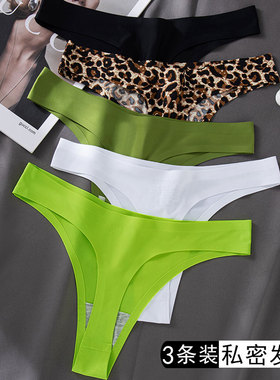 tback女丁字裤内裤一片式无痕性感豹纹运动健身瑜伽泳裤女日常穿