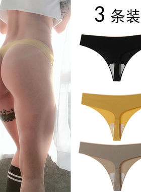 3条装 内裤丁字裤女一片式性感欧美运动健身无痕隐形tack女丁字裤