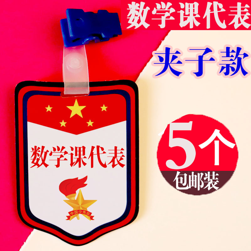 包邮发货免费开票支持logo定制