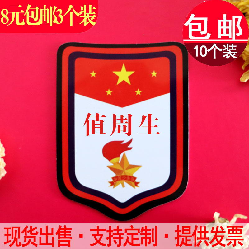 包邮发货免费开票支持logo定制