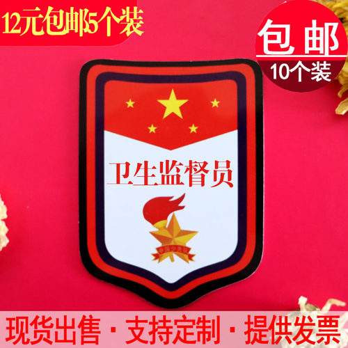 包邮发货免费开票支持logo定制