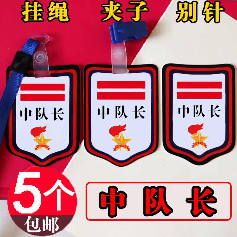 PVC好质量牌子2件打折定制发票