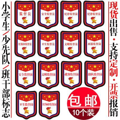 包邮混搭免费开票支持logo定制