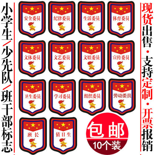 包邮混搭免费开票支持logo定制