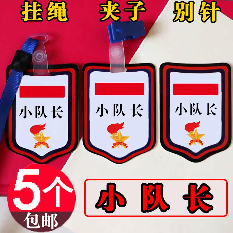 PVC好质量2件折扣定制开发票