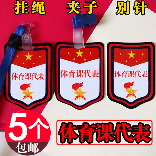 支持定制logo开发票PVC好质量
