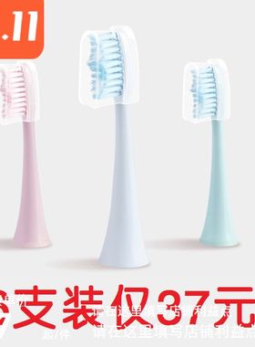 六月初适配赫尔电动牙刷头HERR赫尔X5/X7软毛x2x9替换刷头