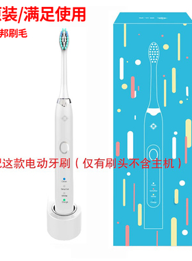 适配电动牙刷头Kissimee岂止美通用替换W9/S9通用软毛刷头 4支装