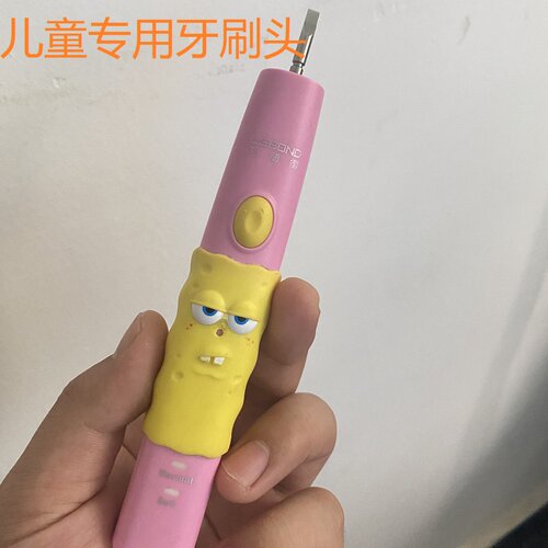 力博得Lebooo儿童电动牙刷刷头
