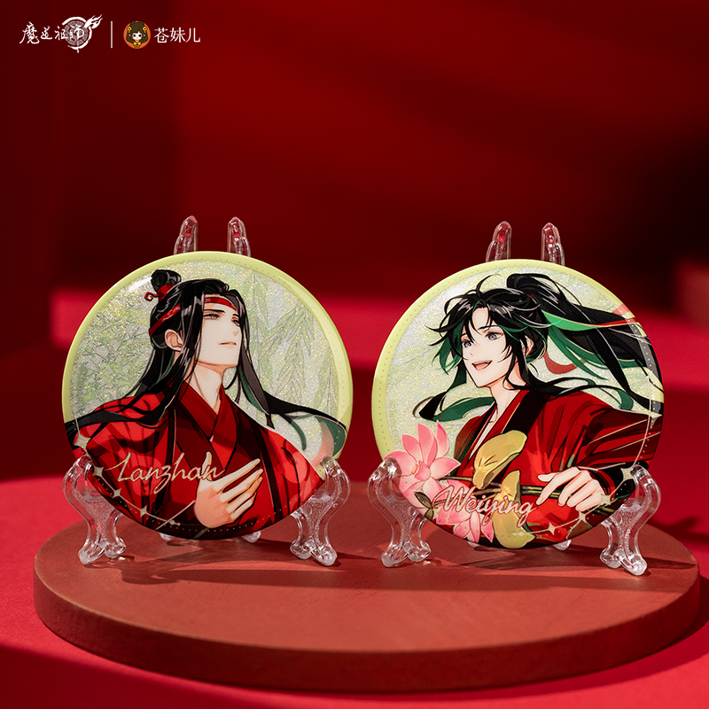 苍妹儿魔道祖师正版周边魏无羡蓝忘机芙蕖风和发光流沙立牌徽章-封面