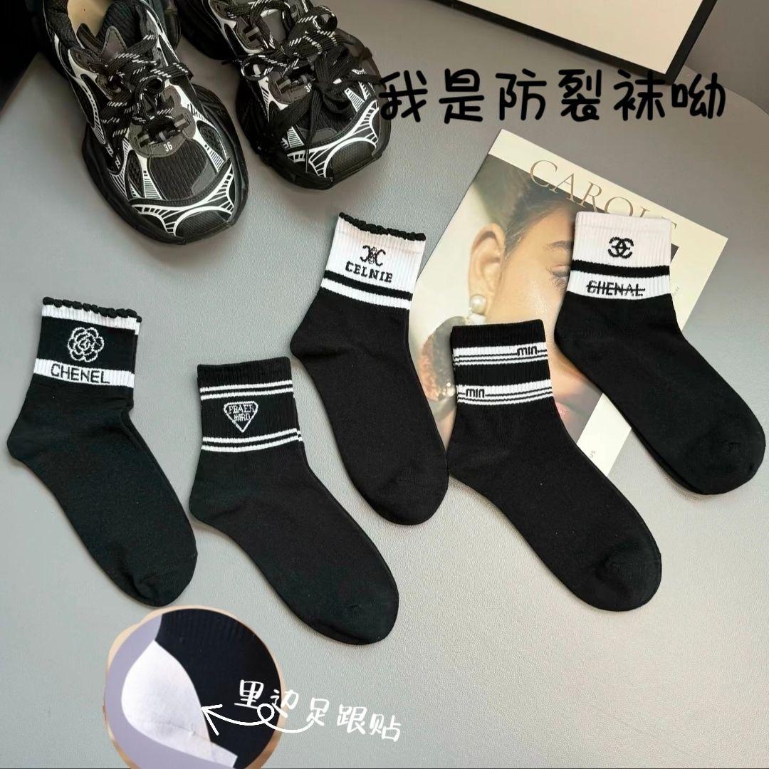 防裂袜女脚后跟干裂硅胶防裂春夏新品纯棉中筒袜高端轻奢大牌字母