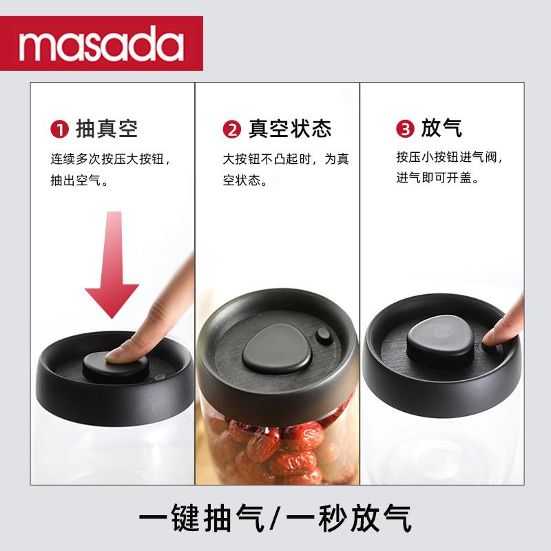 OQ5M抽真空按压玻璃密封罐零食茶叶奶粉咖啡豆储物罐厨房收纳罐