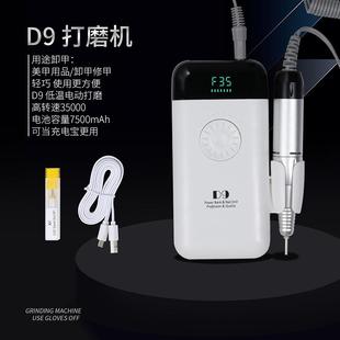 筆式 新款 美甲打磨機 充電款 卸甲器35000轉電動指甲打磨器便攜式