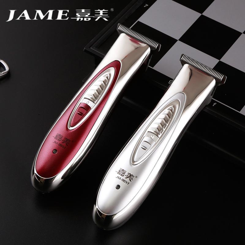嘉美JM-96V1油头推剪刻痕雕刻电推剪专业发廊0刀头剃光头神器推子