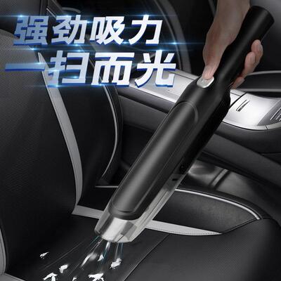 车载吸尘器大吸力车用无线充电式大功率小型手持家用迷你吸尘器