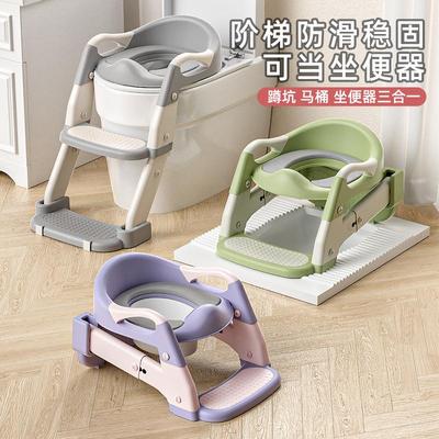 儿童马桶坐便器楼梯男小孩尿便盆圈宝宝专用婴儿折叠阶梯座便凳子