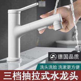 洗手盆抽拉冷热水龙头精铜白色卫生间洗脸洗漱台浴室台盆面盆龙头