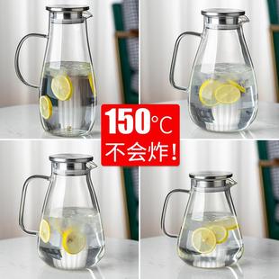 OF9D冷水壶玻璃耐高温家用大容量凉水壶冷泡凉水杯果汁扎壶泡茶壶
