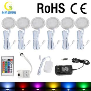 车载点烟器汽车氛围七彩灯 RGB遥控调光调色圆形橱柜灯房车灯套装
