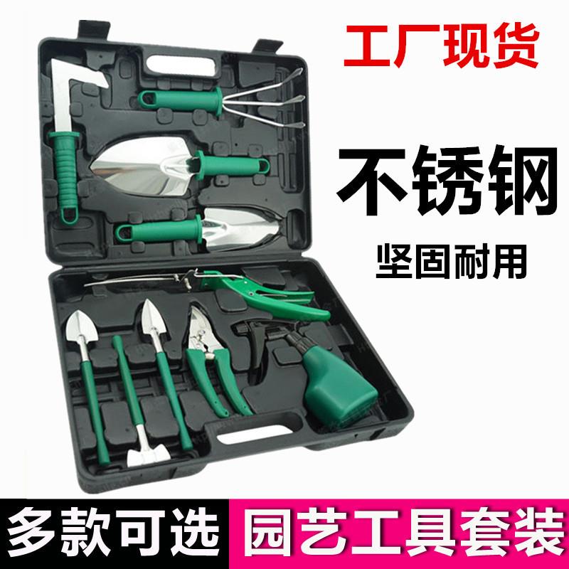 跨境园艺工具套装礼盒修枝剪刀铲耙锹剪喷壶十件套家用种花工具箱