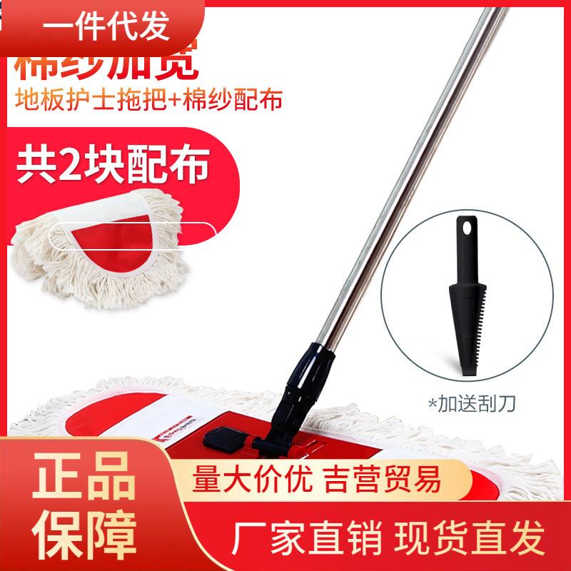 V45O2023新款平板拖把家用懒人一拖干湿两用拖布旋拖把尘推
