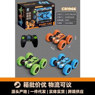 翻转车翻滚360度旋转车无线带灯光遥控车 跨境双面特技翻斗车
