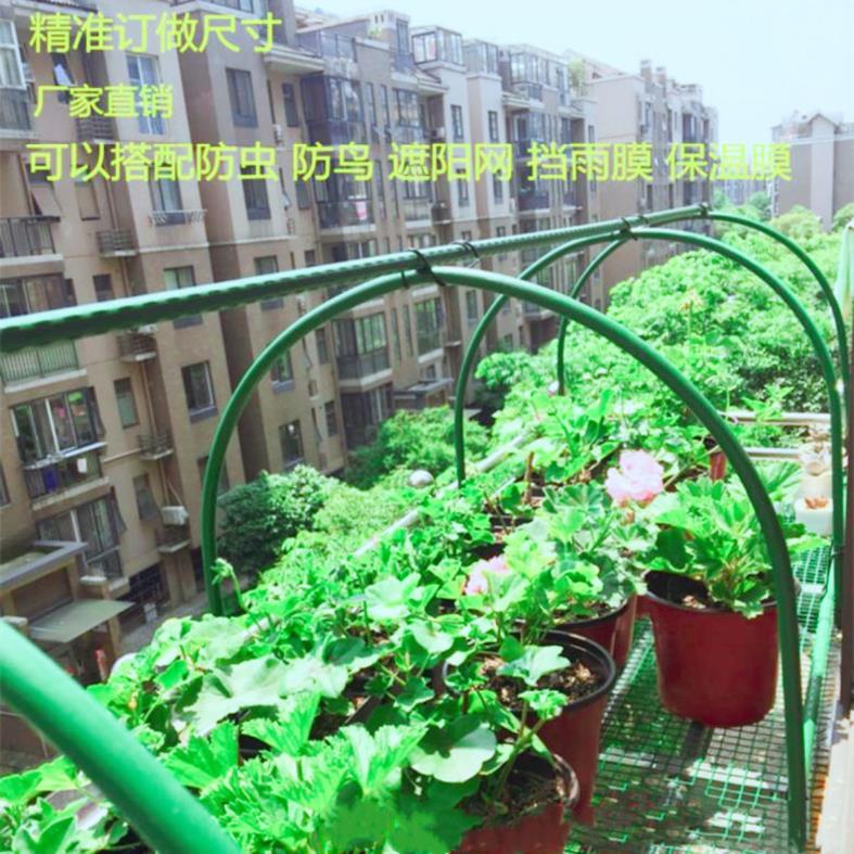 隔热花罩保暖温房拱形家用温室小花棚小型菜棚配件度园艺用品楼顶在类目 鲜花速递/花卉仿真/绿植园艺, 园艺用品, 其它园艺用品中 - 来自Buy2taobao.com提供专业的淘宝代购服务