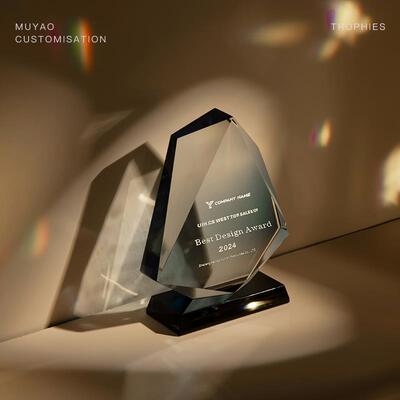 渐变色水晶奖杯定制简约现代荣誉科技感公司企业年会颁奖授权奖牌