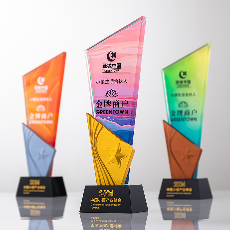 水晶新款创意定制高档炫彩奖杯刻字彩印优秀员工年会奖牌比赛颁奖