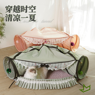 猫隧道夏季 清凉猫窝滚地龙猫玩具多功能隧道猫窝清爽公主风隧道窝