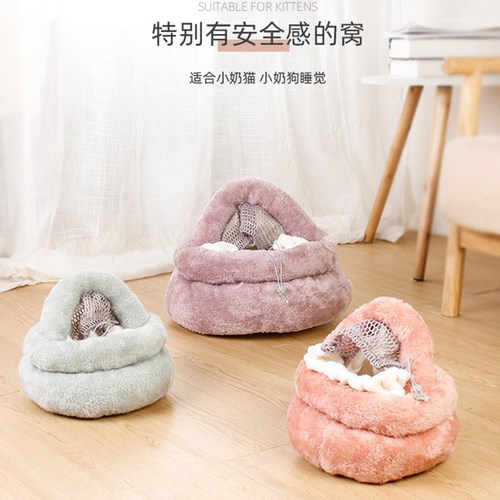 半封闭式房子透气小奶猫猫睡眠窝