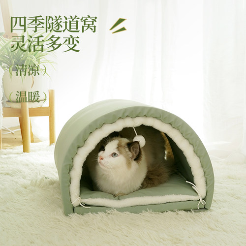 吉仔仔隧道猫窝四季通用躲避屋