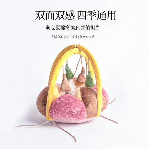 吉仔仔弯子木吊床四季通用双面双感小宠窝