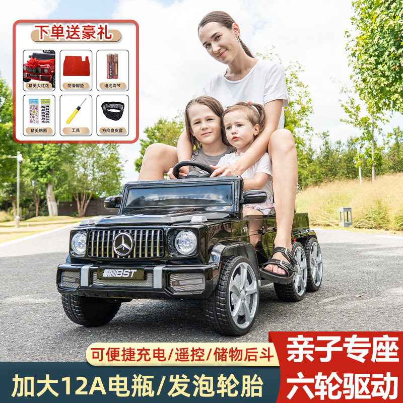 儿童电动玩具六轮亲子车