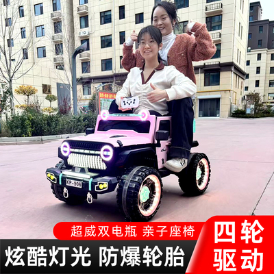 亲子款儿童电动四轮越野车遥控车